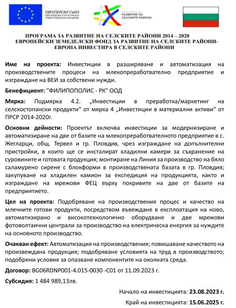 14-Publikatsia-sayt-jpg-tfsd