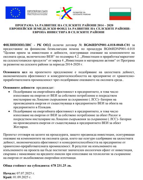 text-web-site-jpg-zsks